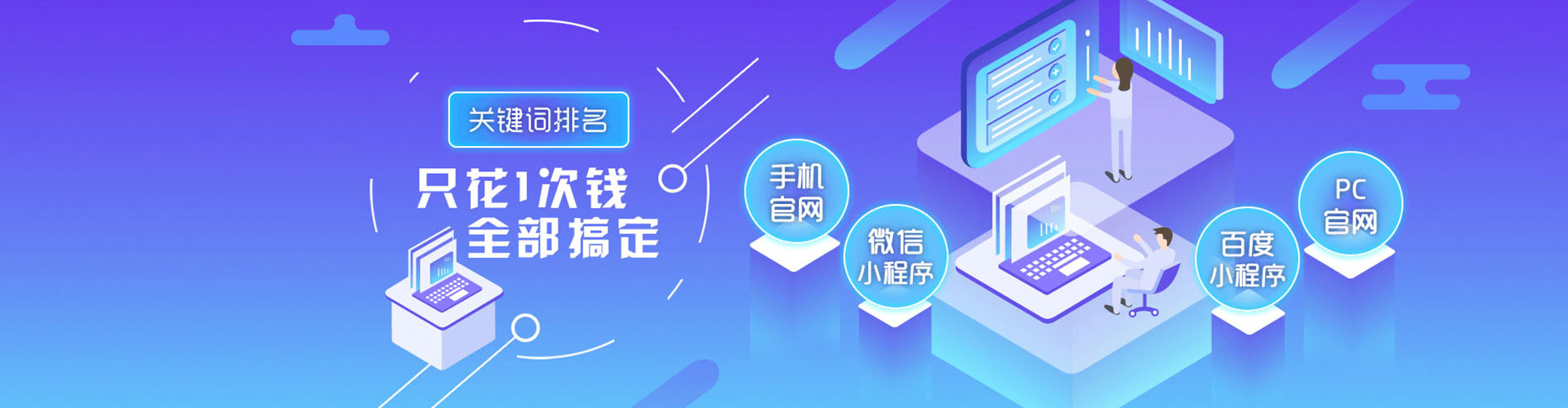 迭部百度充值高返点