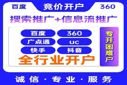SEM外包助力品牌增长案例解析