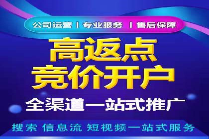百度SEM竞价案例：从零开始，实现业绩翻倍